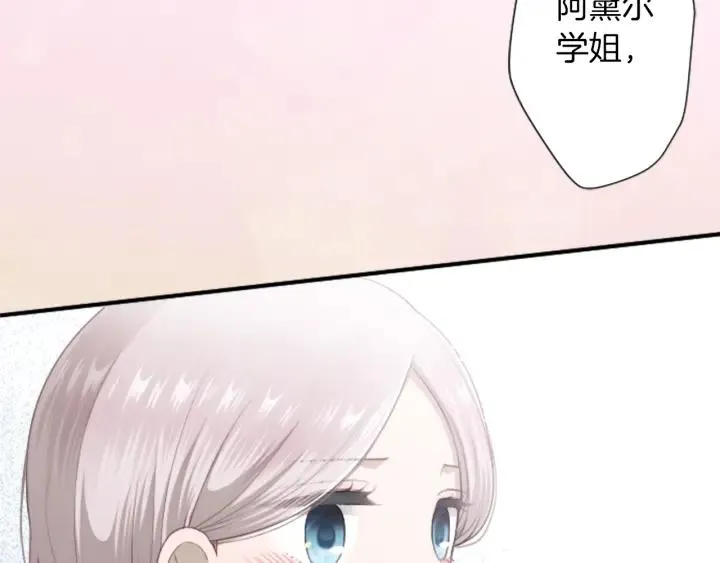 第177话 直奔主题 第44页