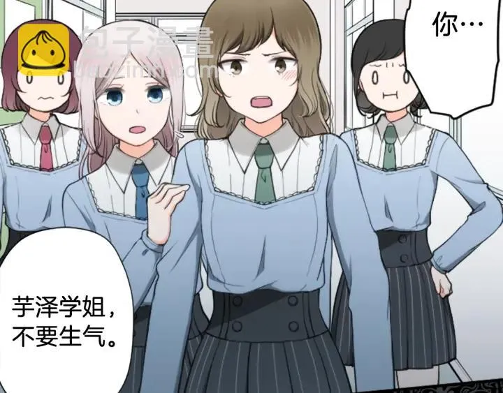 第176话 我回来了 第26页