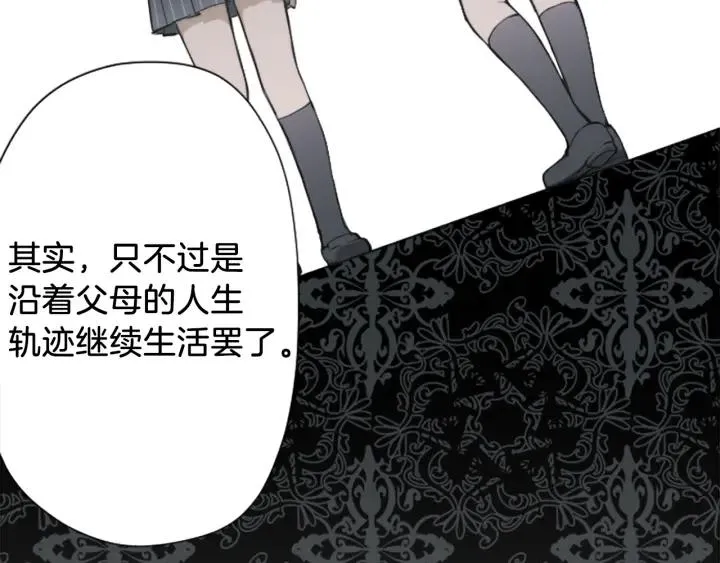 第176话 我回来了 第40页