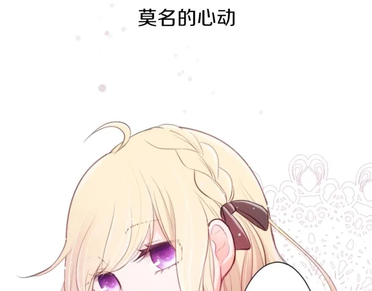 第1话 命运的相遇 第93页