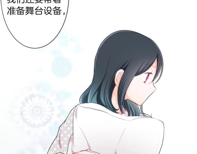 第5话 课余活动 第58页