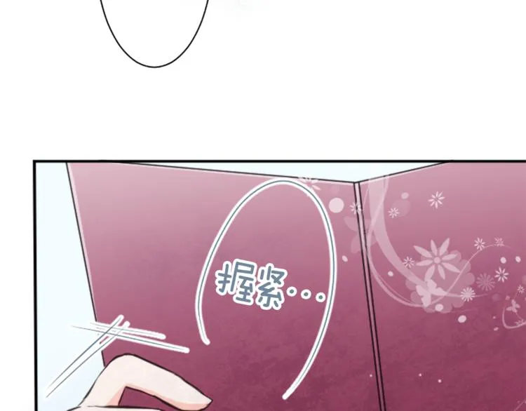 第5话 课余活动 第74页