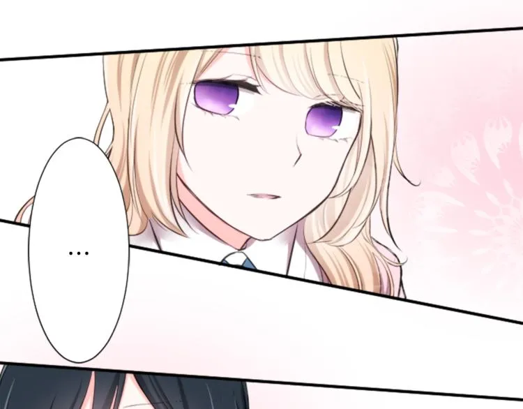 第4话 奇怪的室友 第43页