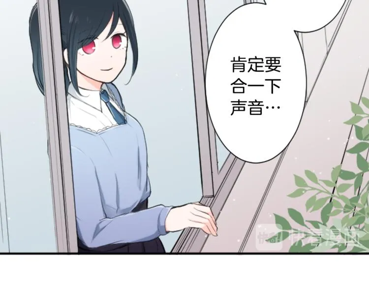 第6话 合唱练习 第44页