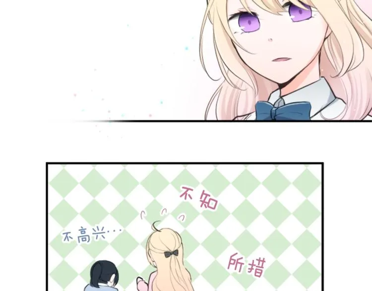 第6话 合唱练习 第66页