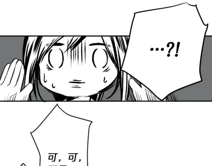 第8话 和你一起 第54页