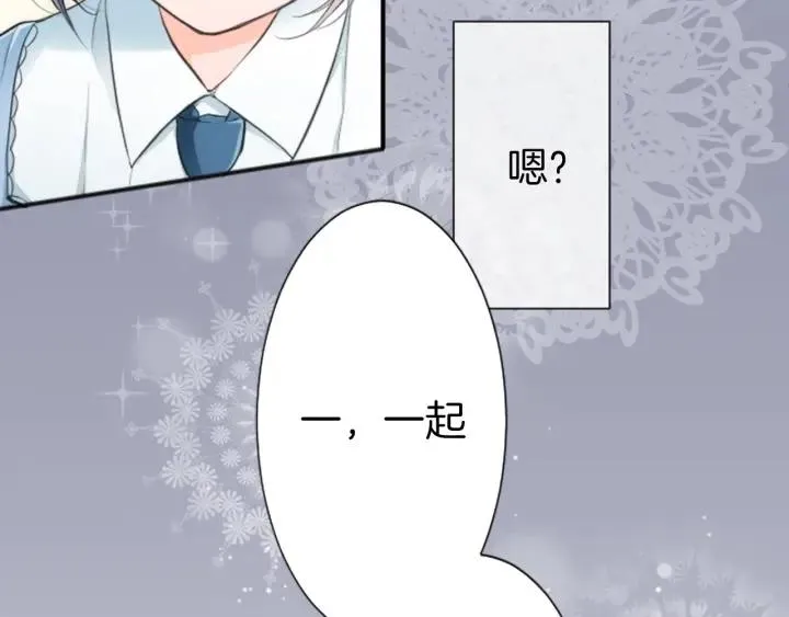 第8话 和你一起 第70页