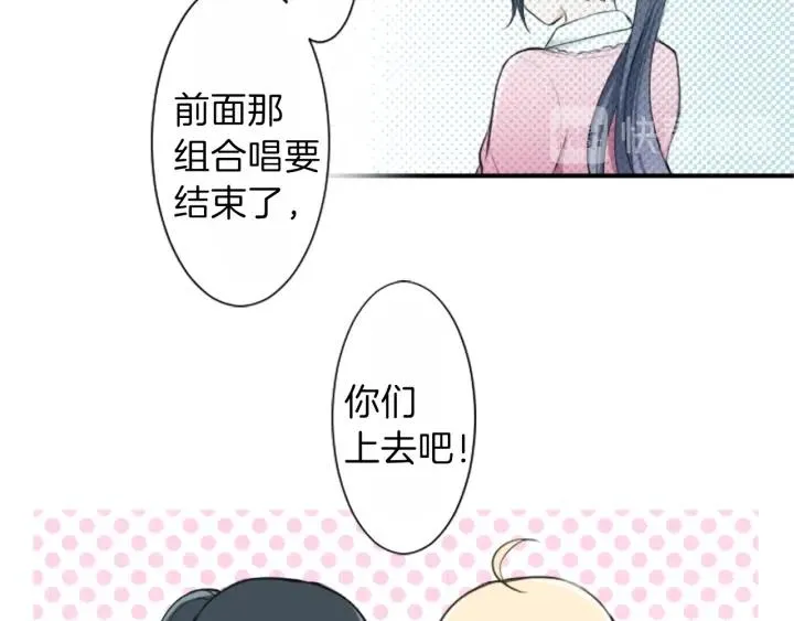 第9话 奇妙的感觉！ 第40页