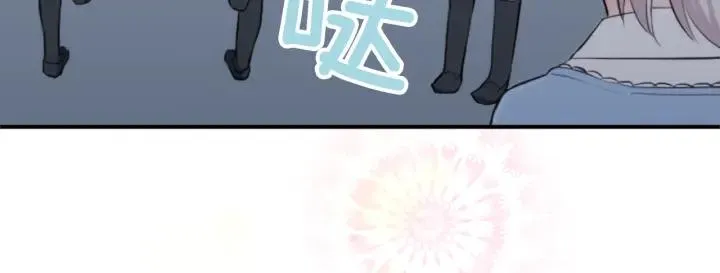 第9话 奇妙的感觉！ 第43页