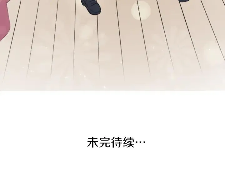 第9话 奇妙的感觉！ 第90页