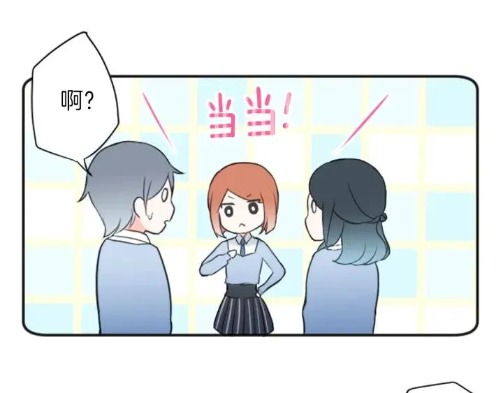 第15话 神秘红衣少女 第59页