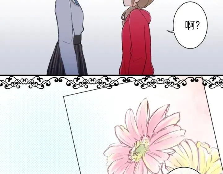 第17话 身份曝光 第37页