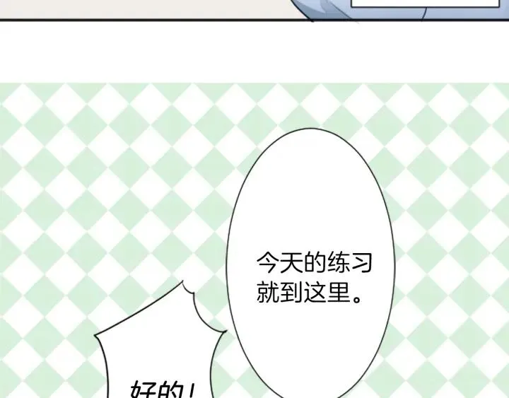第19话 麻烦事 第27页