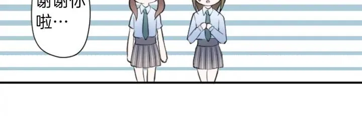 第21话 畏惧和本意 第13页