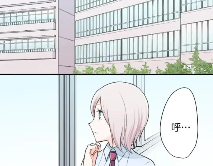 第23话 传言与真相 第7页