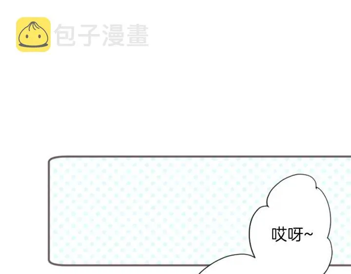 第23话 传言与真相 第32页