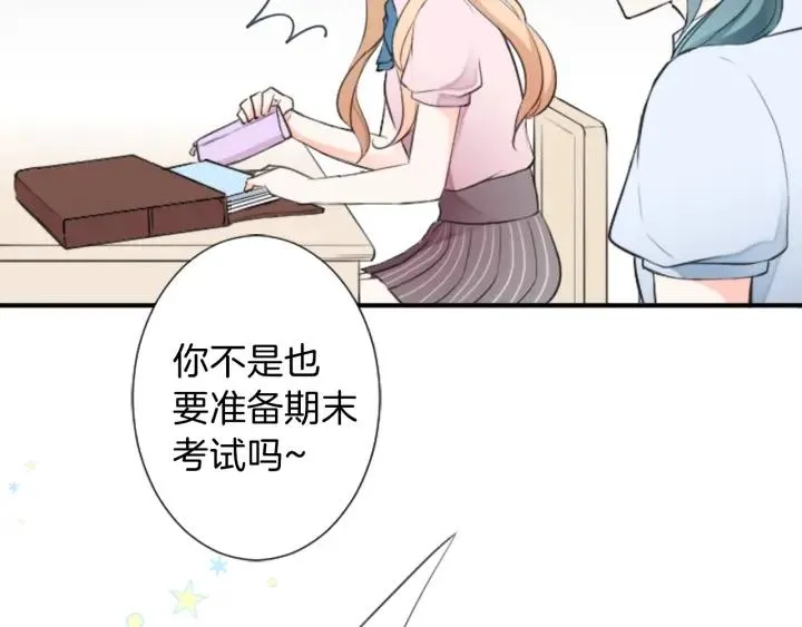 第23话 传言与真相 第66页