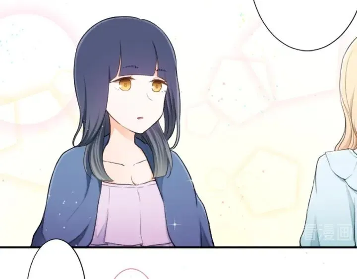 第27话 零食与朋友 第20页