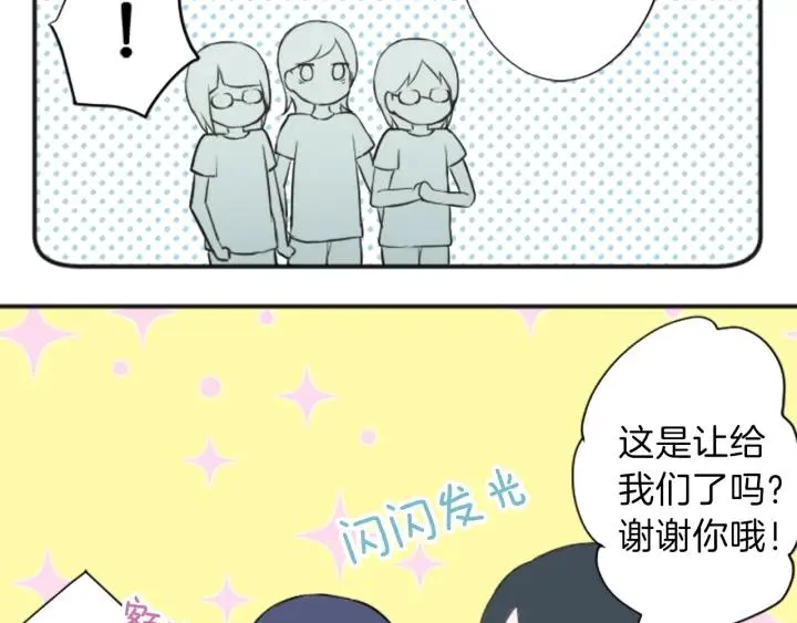 第33话 明显的变化 第62页