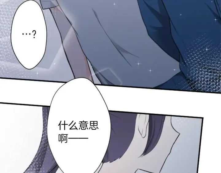 第34话 微妙的变化 第24页
