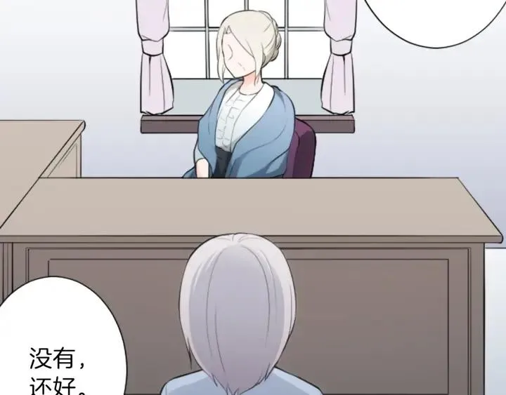 第35话 不同之处 第10页