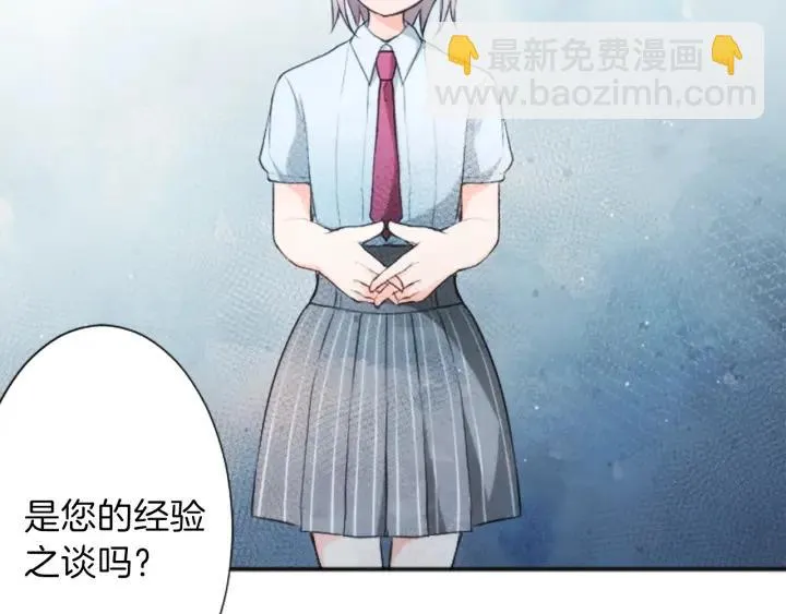 第35话 不同之处 第18页