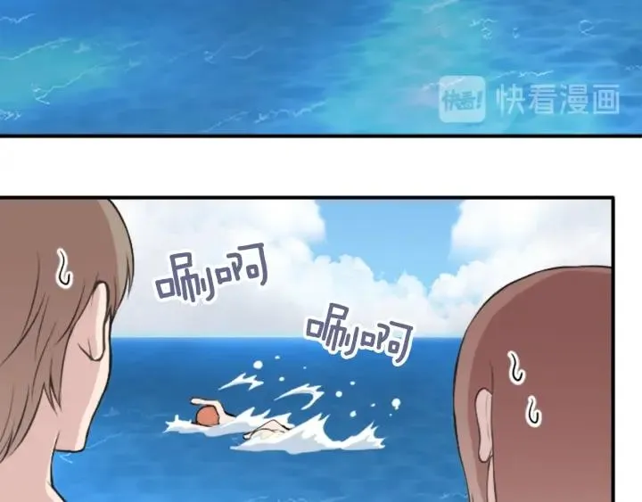 第35话 不同之处 第32页