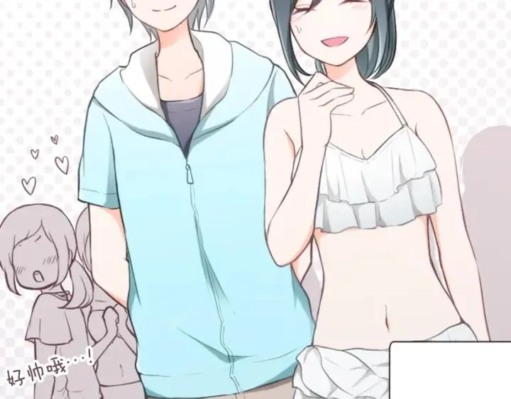 第35话 不同之处 第34页