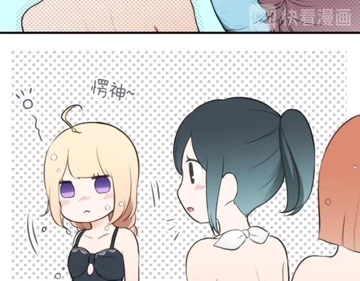 第35话 不同之处 第40页