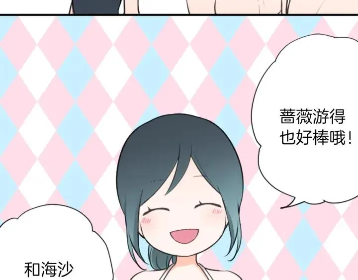 第35话 不同之处 第41页