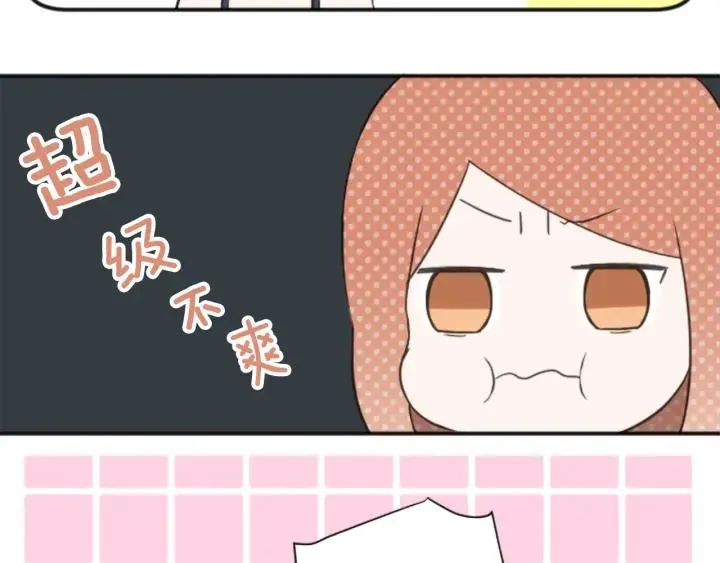 第35话 不同之处 第44页
