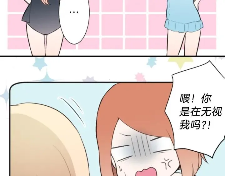 第35话 不同之处 第46页