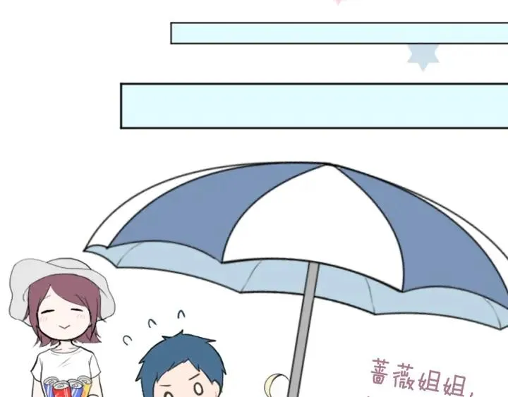 第35话 不同之处 第49页