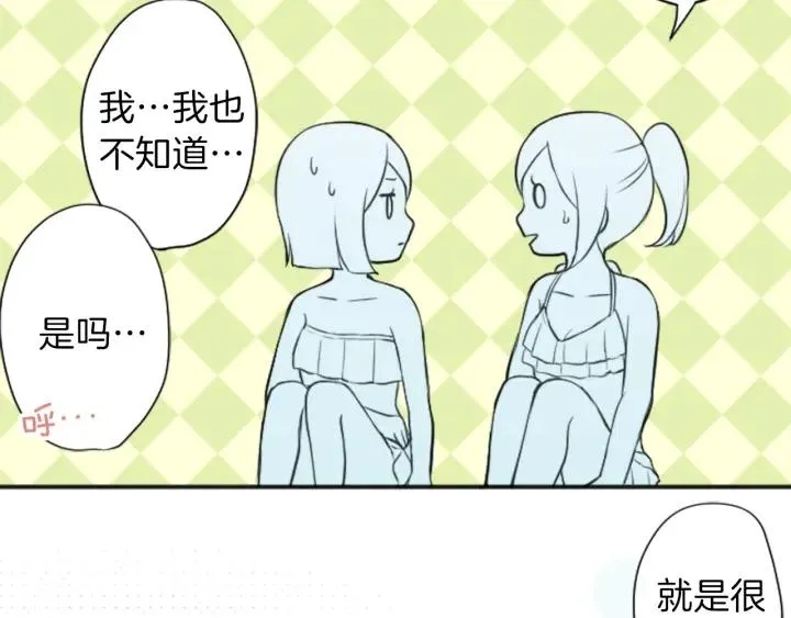 第35话 不同之处 第58页