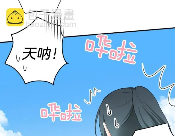 第35话 不同之处 第64页