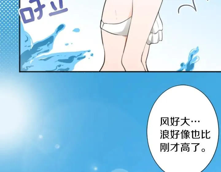 第35话 不同之处 第72页