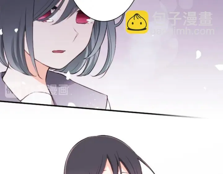 第36话 我是你的唯一 第63页
