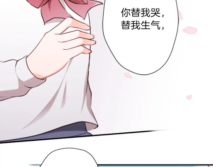 第37话 纯洁耿直的人 第19页