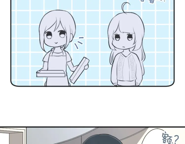 第39话 游园会前夕 第17页