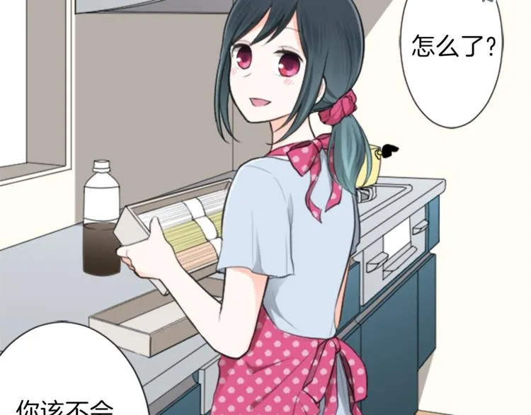第39话 游园会前夕 第18页