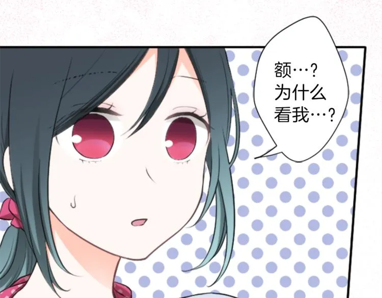 第39话 游园会前夕 第23页