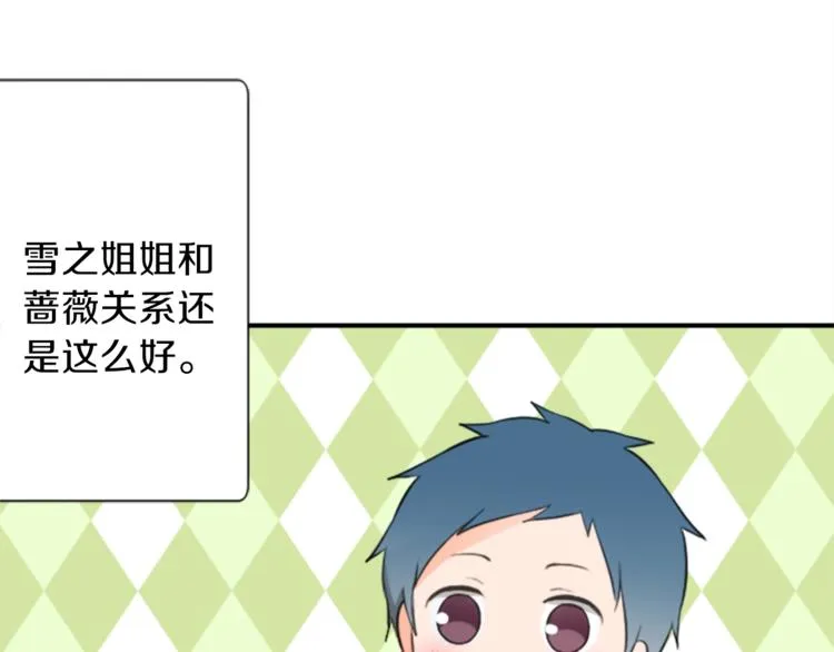 第39话 游园会前夕 第27页