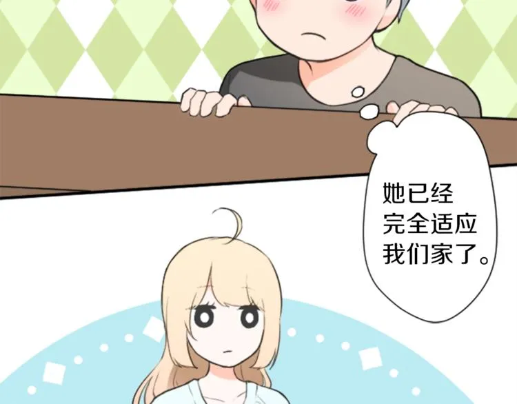 第39话 游园会前夕 第28页