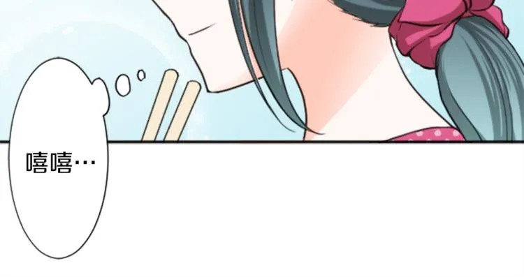 第39话 游园会前夕 第31页