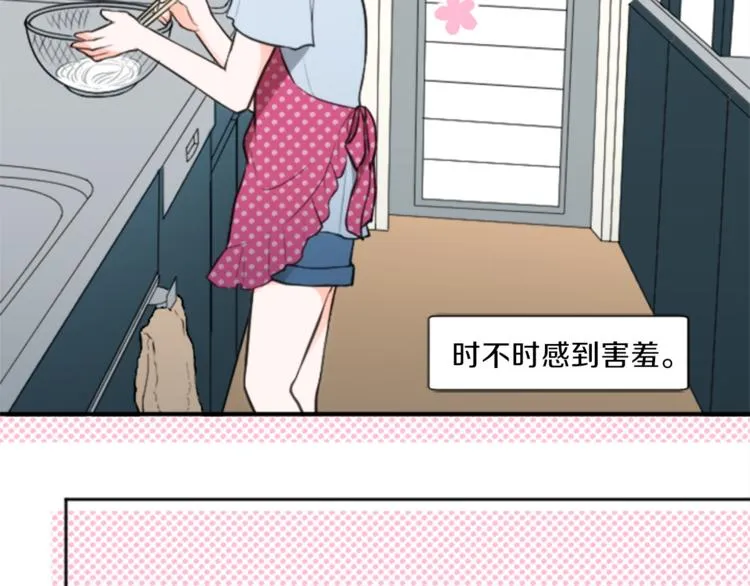 第39话 游园会前夕 第33页