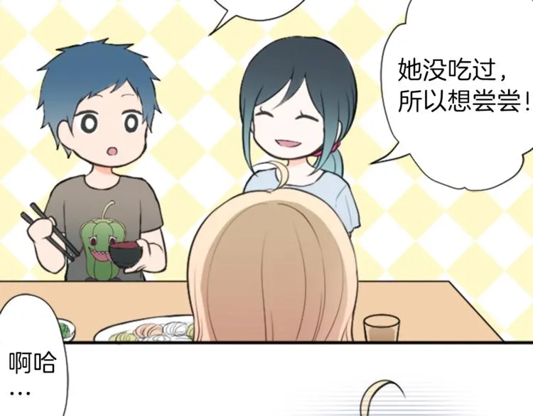 第39话 游园会前夕 第38页