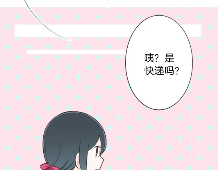 第39话 游园会前夕 第48页
