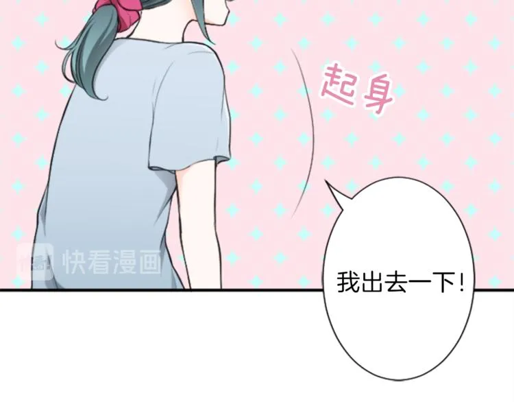 第39话 游园会前夕 第49页