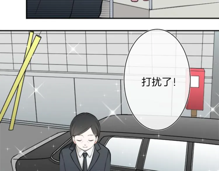 第39话 游园会前夕 第52页