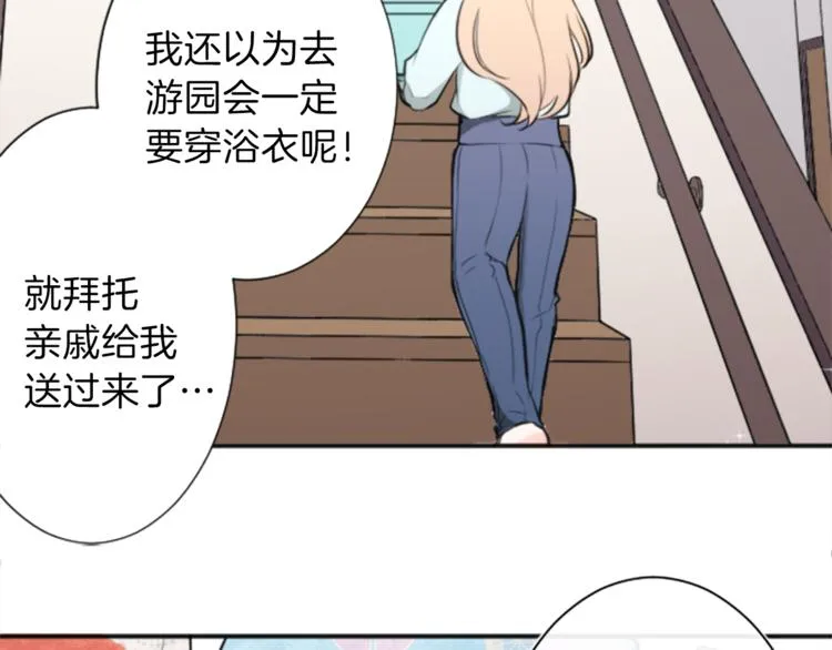 第39话 游园会前夕 第62页